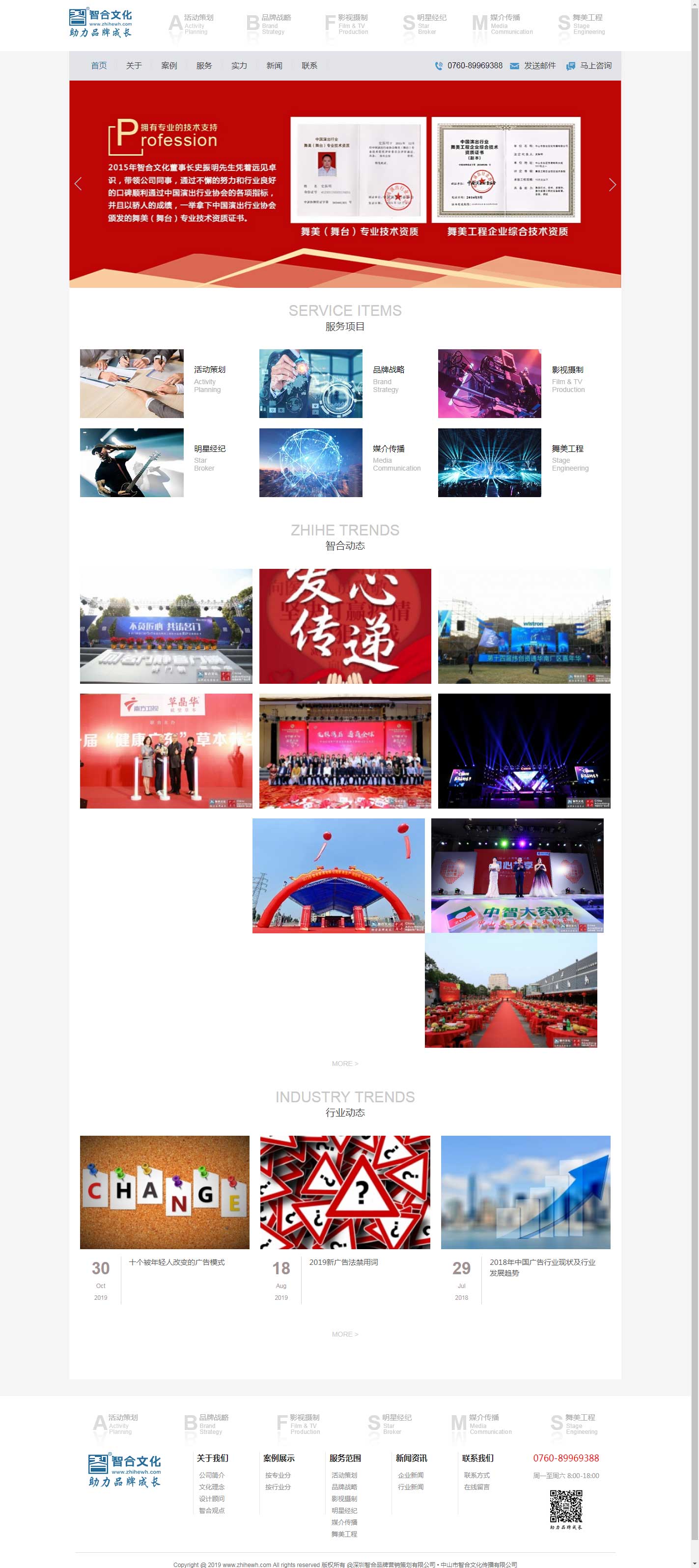 智合文化.jpg